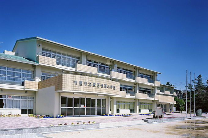 市原市立辰巳台西小学校